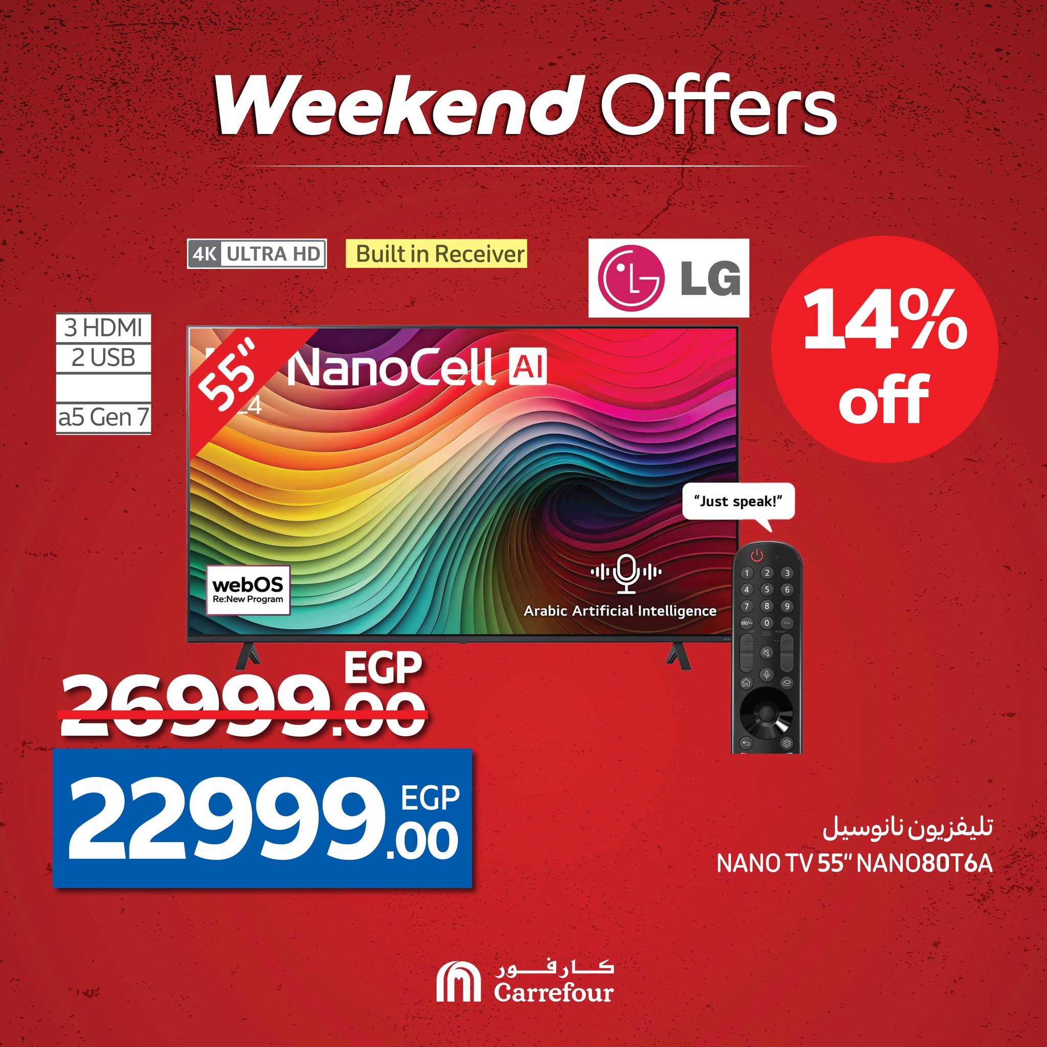carrefour offers from 14may to 20may 2025 عروض كارفور من 14 مايو حتى 20 مايو 2025 صفحة رقم 6
